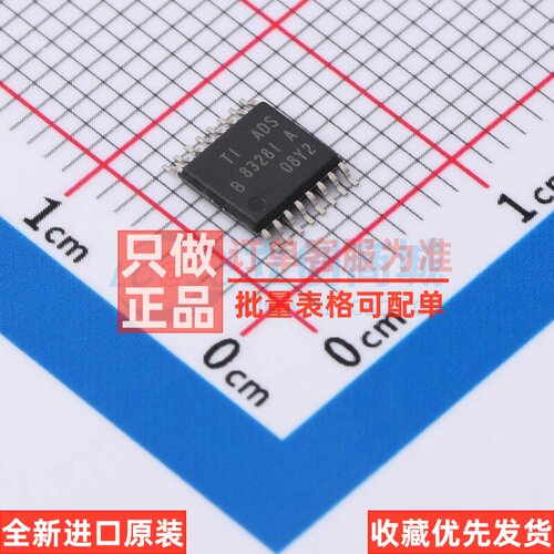 模数转换芯片ADC ADS8328IBPW TSSOP-16 TI/德州 电子元器件配单