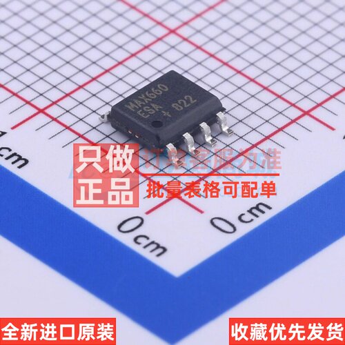 DC-DC电源芯片 MAX660ESA+T SOIC-8 MAXIM(美信) 电子元器件配单