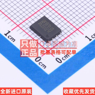 场效应管(MOSFET) IRFH5250DTRPBF TDSON-8 Infineon(英飞凌)