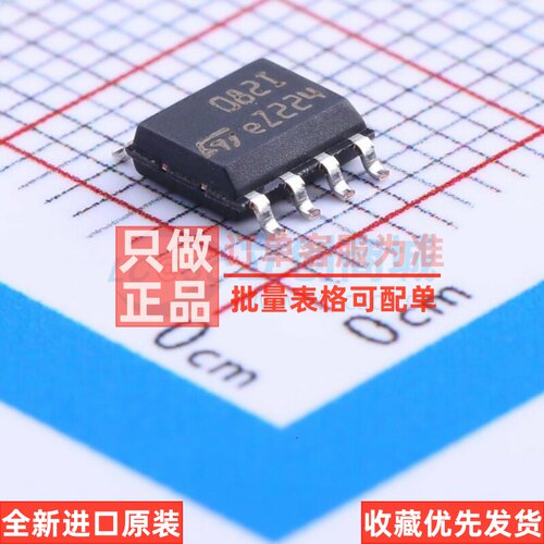 FET输入运放 TL082IDT SOIC-8 意法半导体芯片 电子元件原装正品