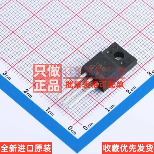场效应管(MOSFET) SPA11N80C3 TO-220IS Infineon(英飞凌) 元器件