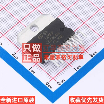 DC-DC电源芯片 L296P Multiwatt-15 意法半导体芯片 电子元件配单