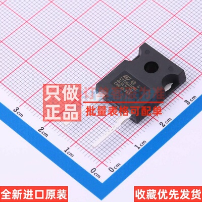 快恢复/高效率二极管 STTH6010WY DO-247-2 意法半导体芯片 原装