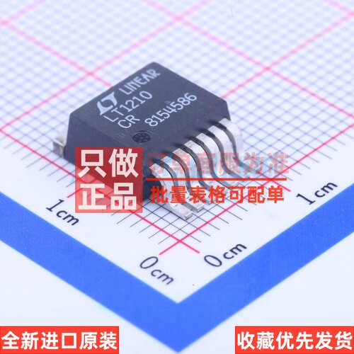 射频低噪声放大器 LT1210CR#PBF TO-263-7 ADI(亚德诺) 原装正品