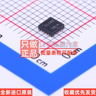 电源管理芯片(PMIC) NCP81162MNR2G QFN-16 onsemi(安森美) 原装