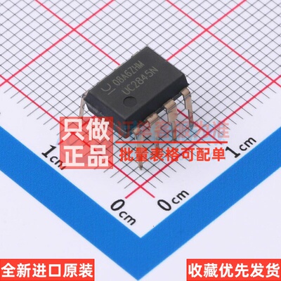 AC-DC控制器和稳压器 UC2845N PDIP-8 TI/德州 电子元件原装正品