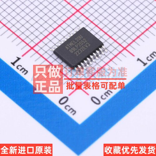单片机(MCU/MPU/SOC) AT89LP2052-20XU TSSOP-20 MICROCHIP(美国