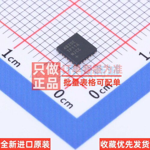 信号开关/编解码器/多路复用器 MAX4820ETP+ TQFN-20 MAXIM(美信)