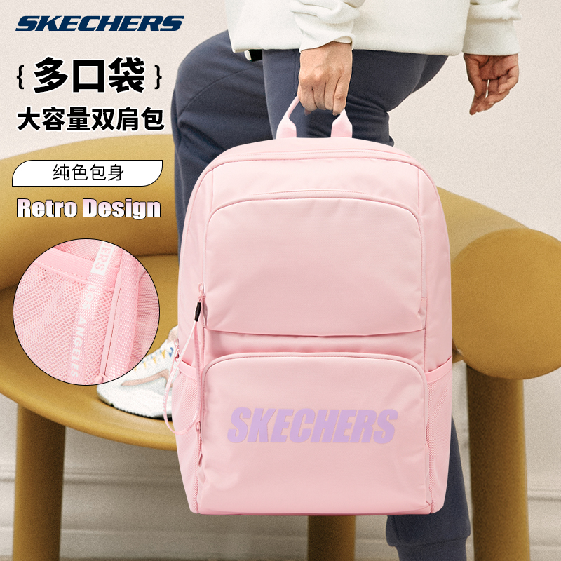 粉色运动双肩包斯凯奇女