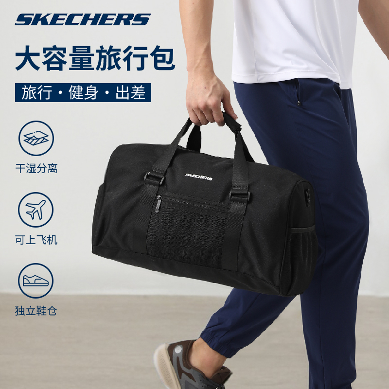斯凯奇黑色运动包干湿分离