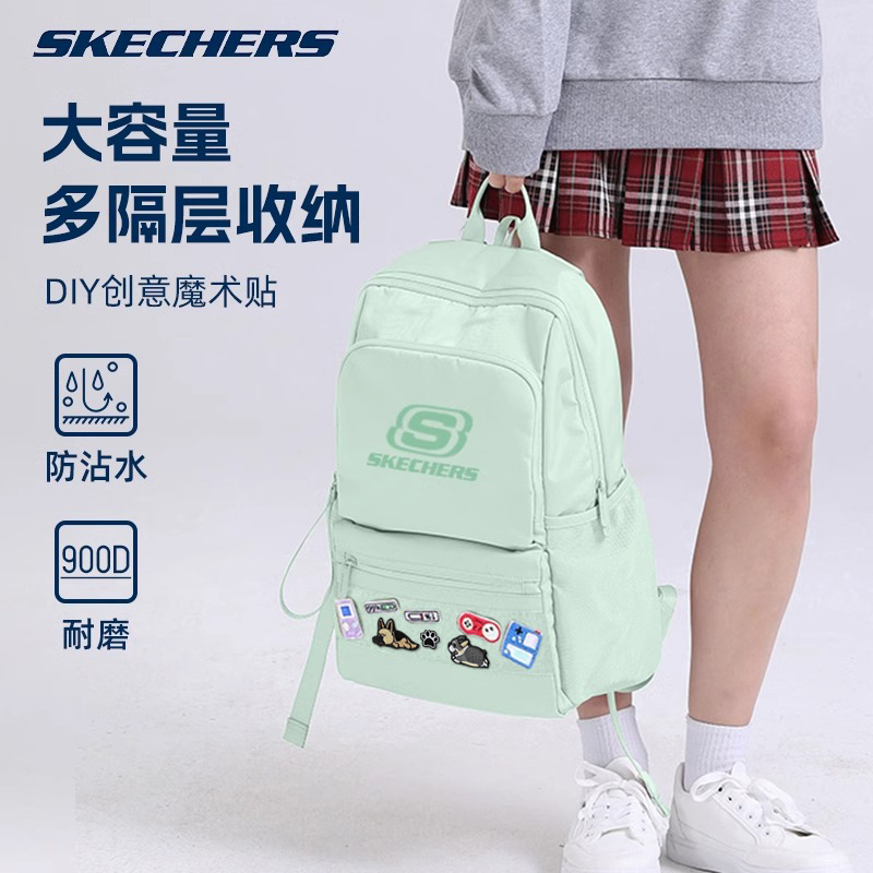 斯凯奇日常通勤大容量双肩包书包