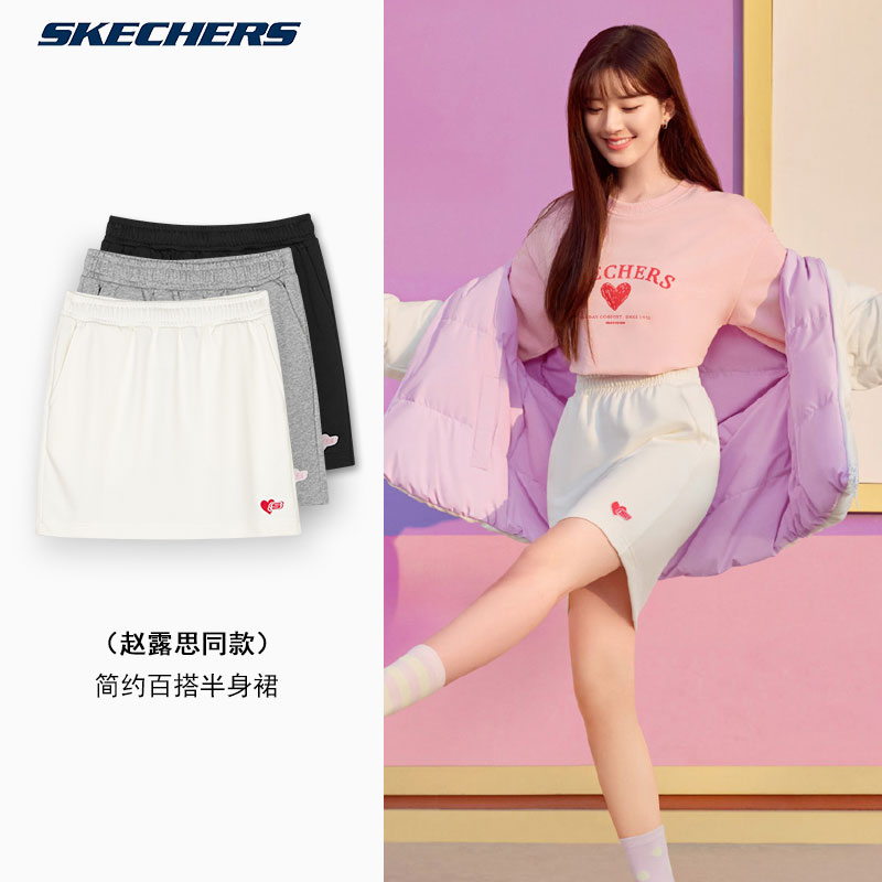 赵露思同款Skechers斯凯奇半身裙女子春夏款针织短裙百搭运动裙子