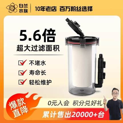 尼特利白兰1号前置过滤桶鱼缸无动力外置过滤器高密度海绵