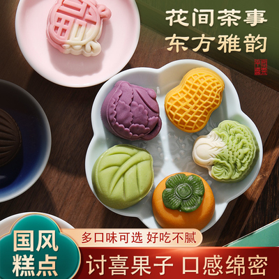 和果子下午茶摆盘盒装伴手礼