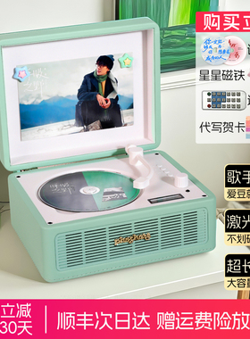 斐帅CD机D301唱片机专辑一体光碟片播放器复古蓝牙音响绿色礼物女