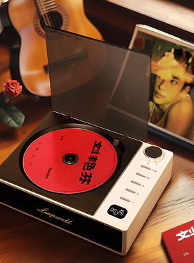 斐帅CD播放机蓝牙音箱复古高音质专辑碟片播放器一体式音响礼物