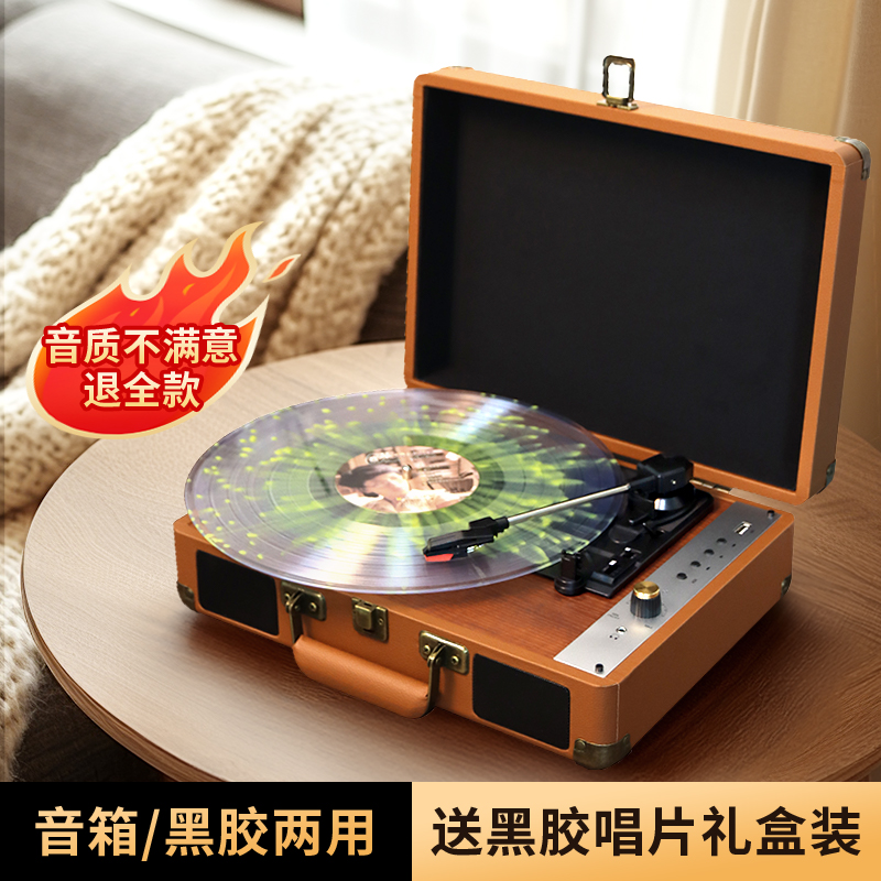 斐帅黑胶唱片机蓝牙音箱客厅欧式复古留声机便携一体式生日礼物