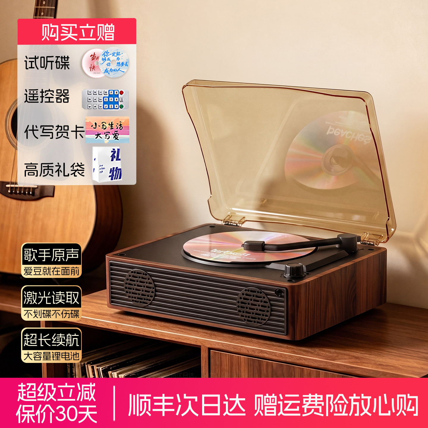 斐帅CD机复古唱片机专辑播放机光盘碟片一体机蓝牙音响女生礼物男