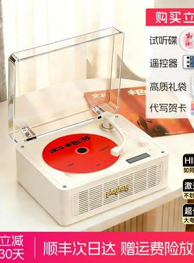 斐帅CD机复古唱片机专辑播放机光盘碟片一体式蓝牙音响女生礼物男