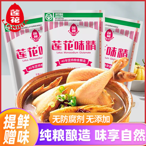 莲花味精纯粮酿造炒菜家用