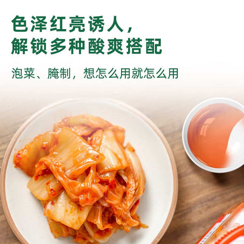 海天红醋大红浙醋商用1.9L泡菜泡萝卜烤鸭云吞水饺点蘸食用红醋,粮油调味/速食/干货/烘焙,醋/醋制品/果醋,淘宝优惠券,粉丝福利购,淘宝优惠卷