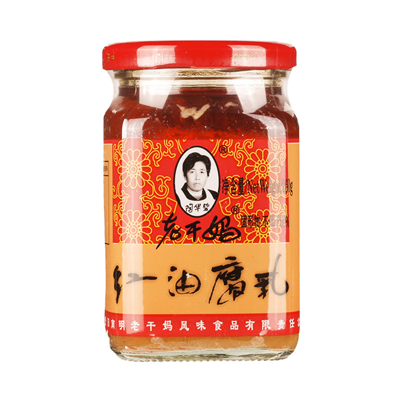 老干妈红油腐乳霉豆腐毛豆腐瓶装酱牛肉配料羊肉汤蘸料调味白腐乳