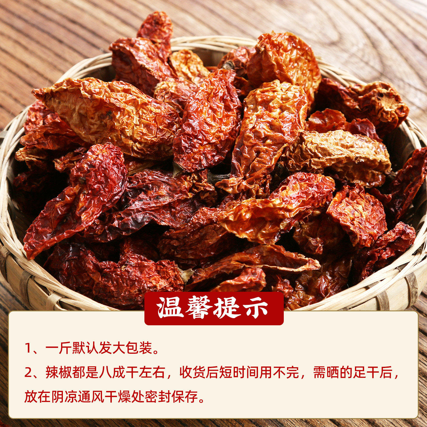 涮涮辣变态辣50g 印度魔鬼辣椒超辣断魂椒魔鬼椒干辣椒特辣干货