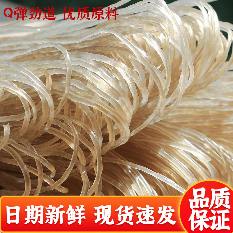 手工含红薯粉条酸辣粉四川农家粗粉酸辣粉5斤细粉粉丝火锅粉食材,粮油调味/速食/干货/烘焙,干货粉条粉丝/蕨根粉/苕皮,淘宝优惠券,粉丝福利购,淘宝优惠卷