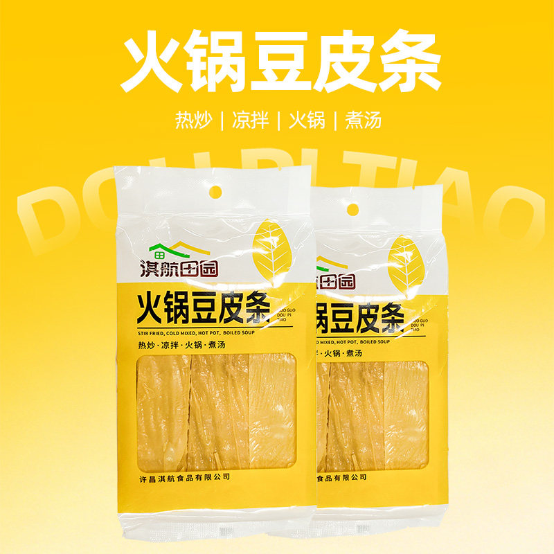 优质传统头层豆腐皮豆皮涮火锅凉拌炒菜干货豆制品等批发袋装小样