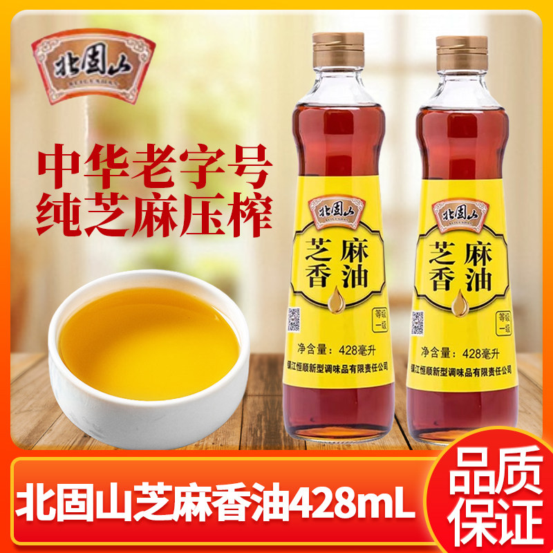 北固山纯芝麻香油428ml家用炒菜火锅油碟蘸料纯芝麻油家用瓶装,粮油调味/速食/干货/烘焙,香油,淘宝优惠券,粉丝福利购,淘宝优惠卷