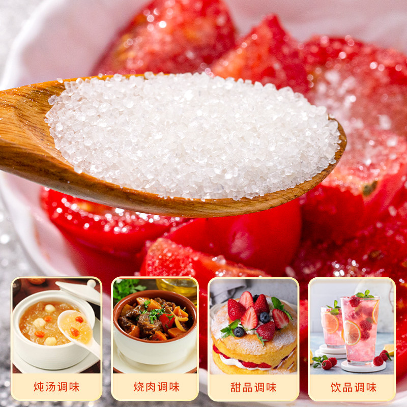 白砂糖绵白糖装袋烘焙原料细糖小包装绵白糖阡喜白糖新货批发图片