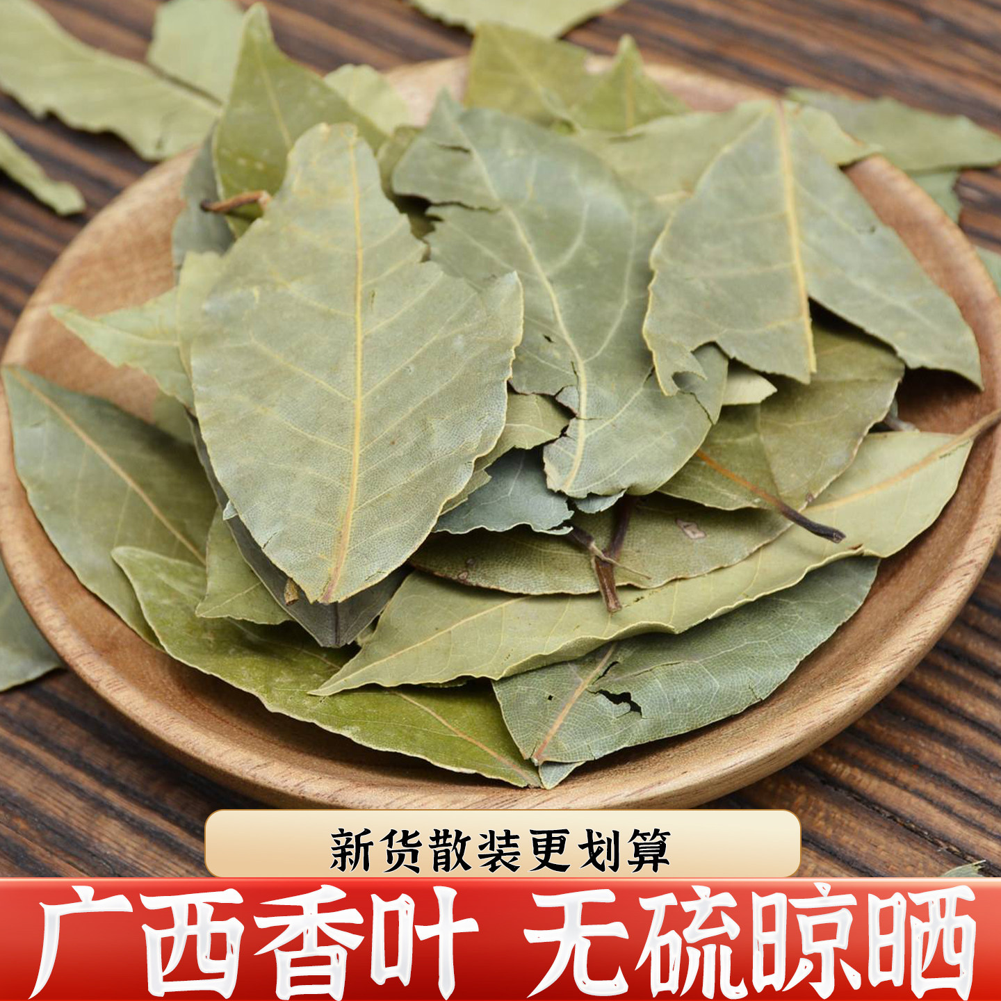 香料调料大全小茴香桂皮香叶香料组合套装大料卤料十三香烧烤卤料,粮油调味/速食/干货/烘焙,复合食品调味剂,淘宝优惠券,粉丝福利购,淘宝优惠卷