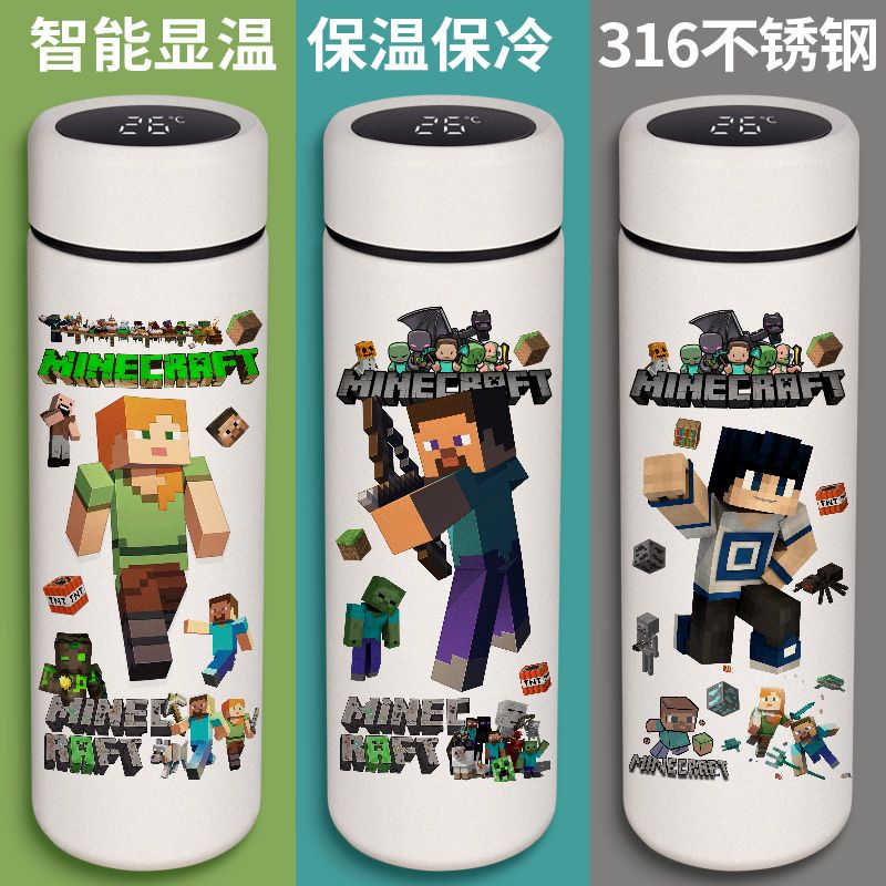MC我的世界智能保温杯卡