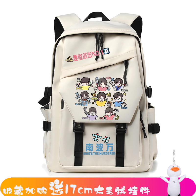 2025南波万名侦探学院书