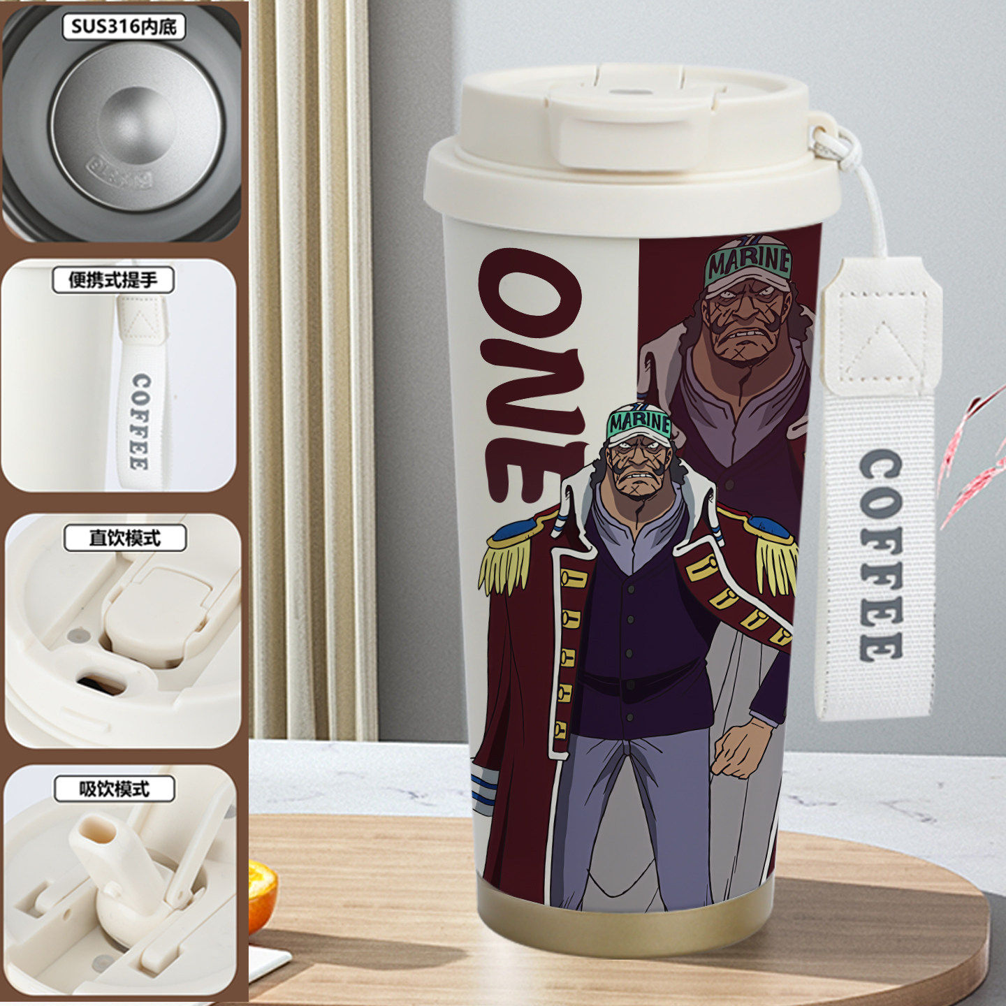 新品海贼王保温杯道伯曼