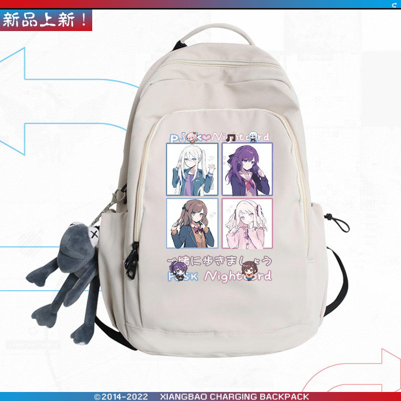 2026世界计划PJSK25时周