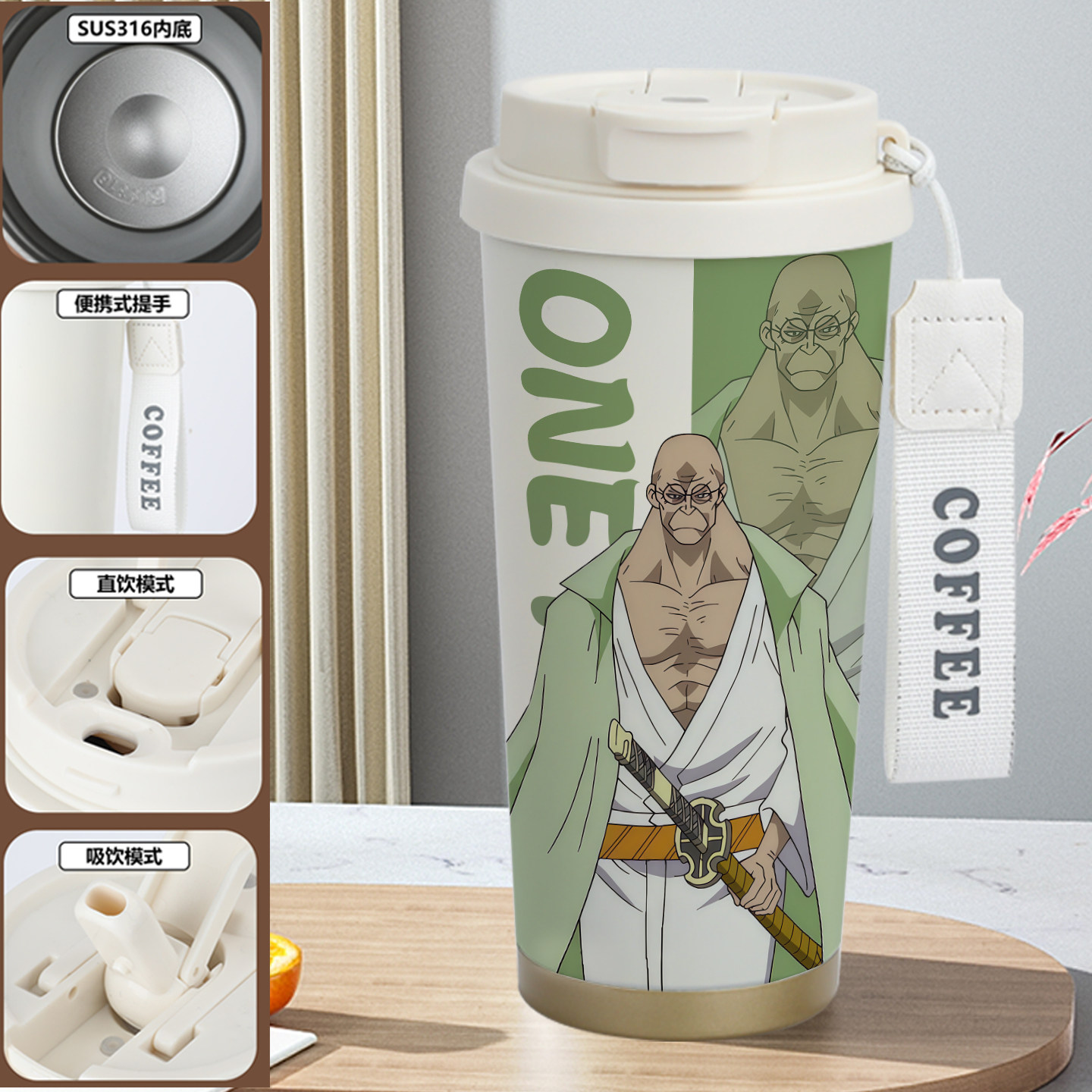 新品海贼王保温杯纳斯寿