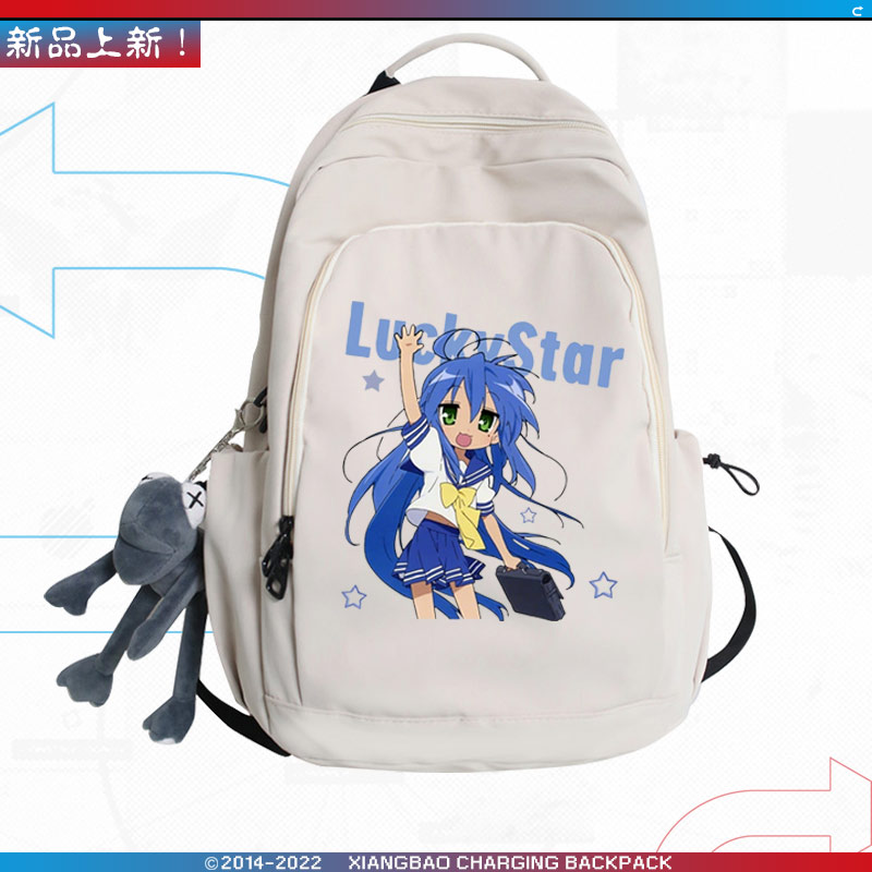 热销幸运星luckystar动