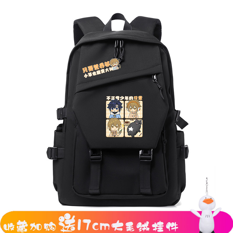 2025星星帮李拜天的非正