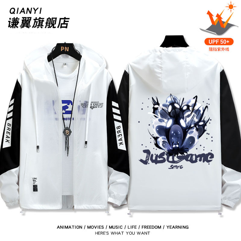 27新款空洞骑士周边衣服H