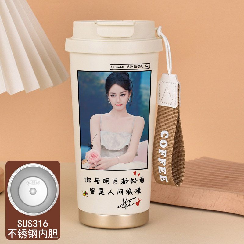 2026迪丽热巴周边保温杯