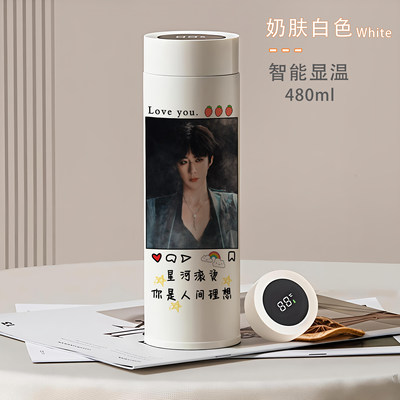 2026刘宇宁同款316保温杯