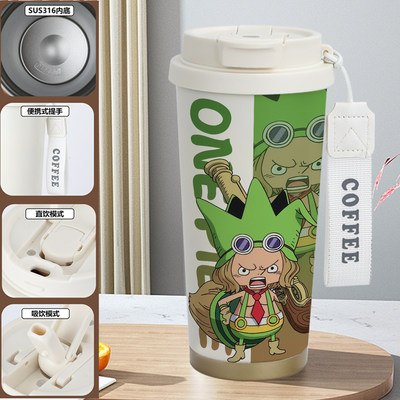 新品海贼王保温杯雷欧水