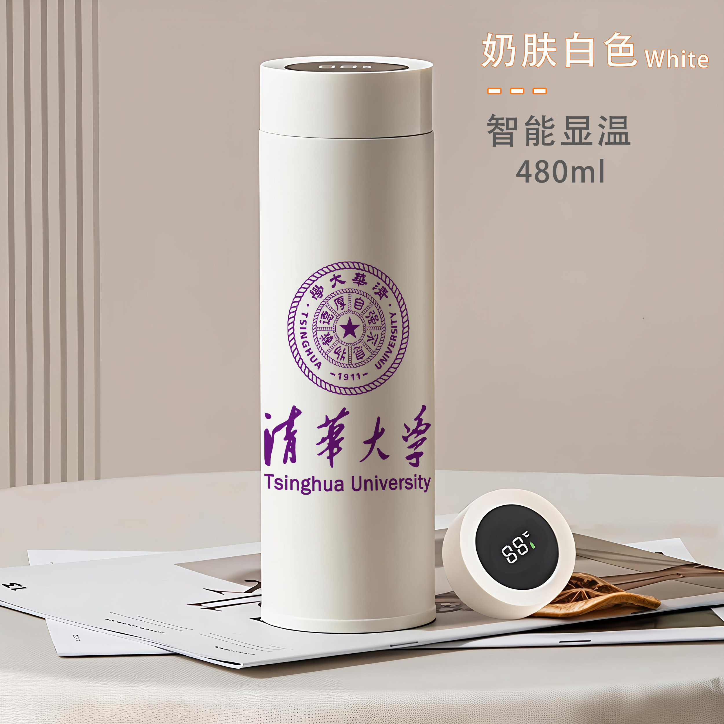 2026校徽logo定制保温杯