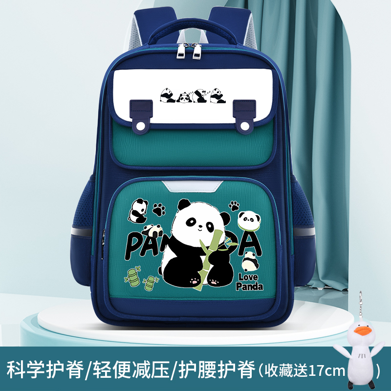2025熊猫花花卡通护脊小