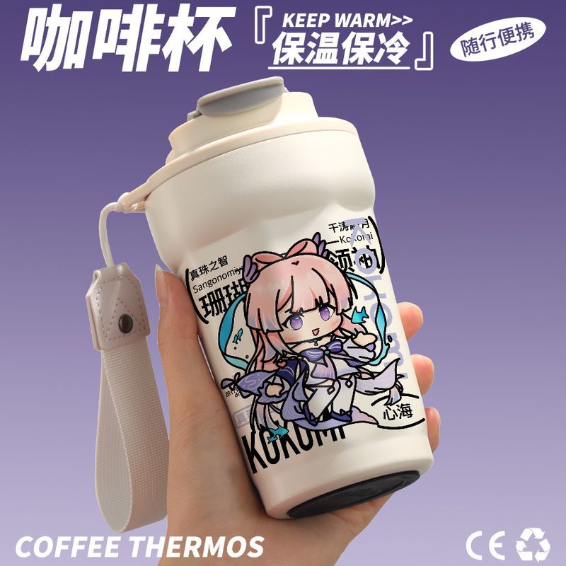 2025原神周边水杯珊瑚宫
