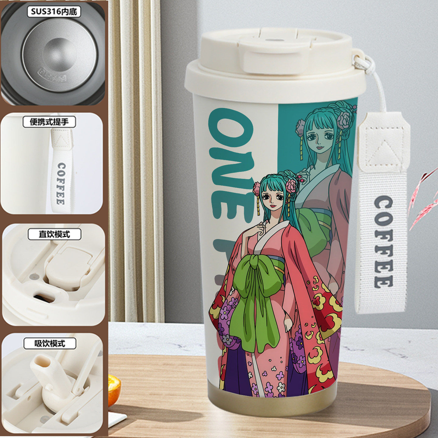 新品海贼王保温杯光月日