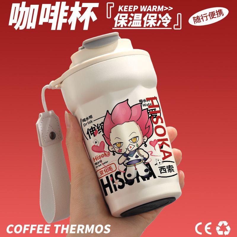2025赏金猎人周边水杯西