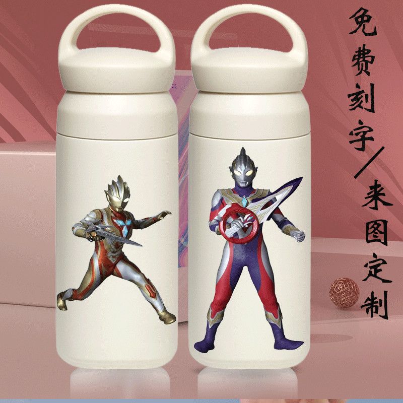 2025特利迦奥特曼水杯子