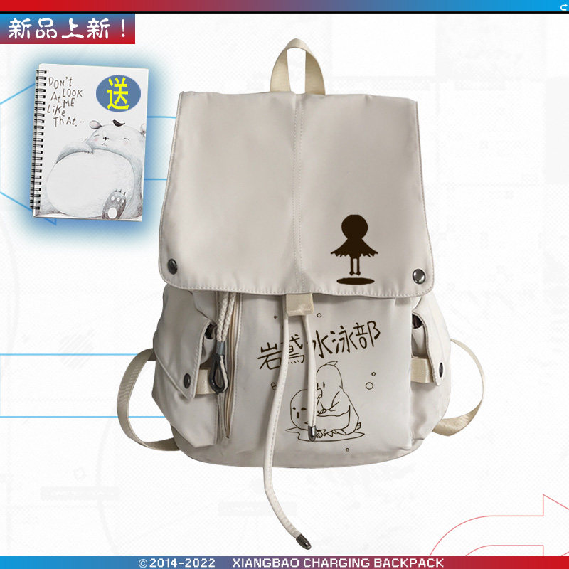热销free男子游泳部动漫